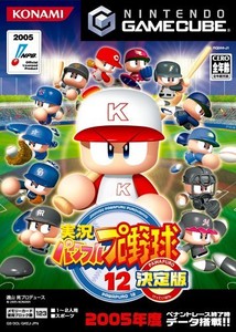 Live Powerful Professional Baseball 12 Reviewed Edition GC Konami RQ044J1 Japan