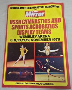 USSR Gymnastics And Sports Acrobatics Display Teams 1978 Vintage Ref00045 - Picture 1 of 4
