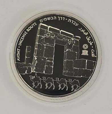 Avdat Antica Città Nabatea Patrimonio Mondiale dell'UNESCO Moneta Argento 201... - Immagine 1 di 4