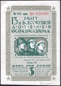 Boleto de lotería URSS OSOAVIAKHIM 3 rublos 1939, serie: 124-020068 -"VF"- K53 - Imagen 1 de 3