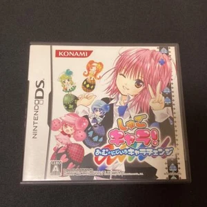 Shugo Chara Amunonijiro Chara Change - Nintendo DS - 2008 - Japan Import ! - Picture 1 of 11