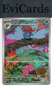 Duflor - sv3 - 109/108 - AR - Imagen 1 de 1