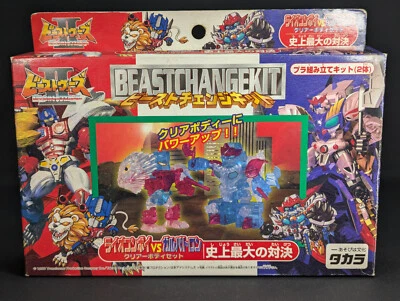 Transformers Beast Change Kit Wars Lio Convoy VS Galvatron CLEAR complete Takara - Image 1 of 4