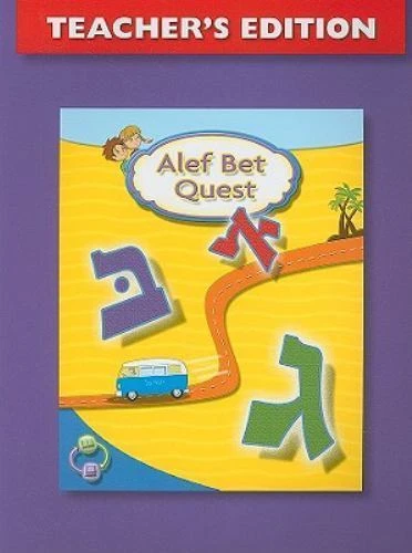 ALEF Bet Quest Teacher's Edition by House, Behrman - Image 1 of 1