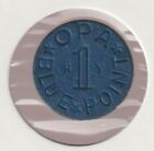 Rare Old 1944 US WWII OPA HY Blue Ration Food Token Vintage Collection War Coin