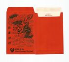 VISIA FINANCE BERHAD Rare Vintage ANG POW RED PACKET x 2pcs