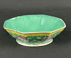 Antique 19th Century Chinese Porcelain Qing Dynasty Octagon Shape Nyona Bowl 6" - Bild 1 von 12