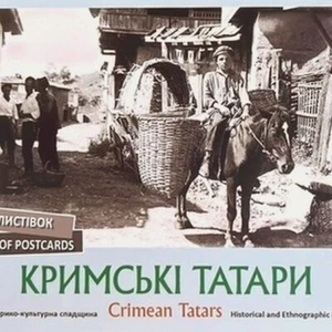 Ukraine / Crimean Tatars / History Culture Photo book 1924-1929 Кримські Татари - Picture 1 of 10