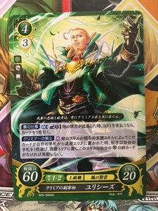 Bastian B05-096HN Fire Emblem 0 Cipher Mint Booster 5 FE Radiant Dawn Heroes - Imagen 1 de 1