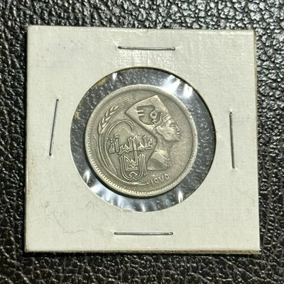 EGIPTO 1975 - AH 1395 5 PIASTRAS  Foto 1 de 2