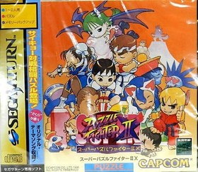 Super Puzzle Fighter II 2 X Import Japan SEGA Saturn SS book form JP