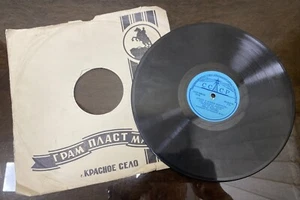 Gramophone record  - Unter A Kleyn Beymele / Zibn Tekhter, 78 RPM - Picture 1 of 12