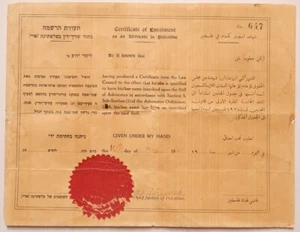 BRITISH PALESTINE ADVOCATE CERTIFICATE OF ENROLMENT SIGNED W.J.F FITZGERALD 1948 - Picture 1 of 3