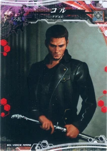 Final Fantasy 15 XV Trading Card Lord of Vermilion 005EV EXVOICE RARE Cor Leonis - Bild 1 von 2