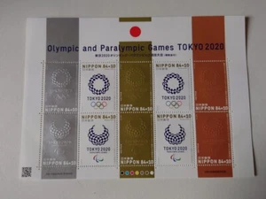 Tokyo 2020 Olympic Paralympic stamp sheet Medal Color unused Japan post - Picture 1 of 2