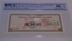 Superb Rare Scarce Specimen 1995 China Commercial Bond Shanxi 1000 Yuan PCGS66 - Picture 1 of 2