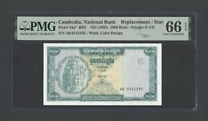 Cambodia 1000 Riels ND(1995) P44a* "Replacement" Uncirculated Grade 66