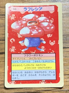 Pokemon Carddass Card Topsun No. 45 Vileplume Pocket Monsters Blue Back - Picture 1 of 17