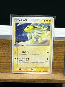 Jolteon Holo Magma vs Aqua Sandsturm 037/080 Pokemon TCG Japanese Card MP - Bild 1 von 2