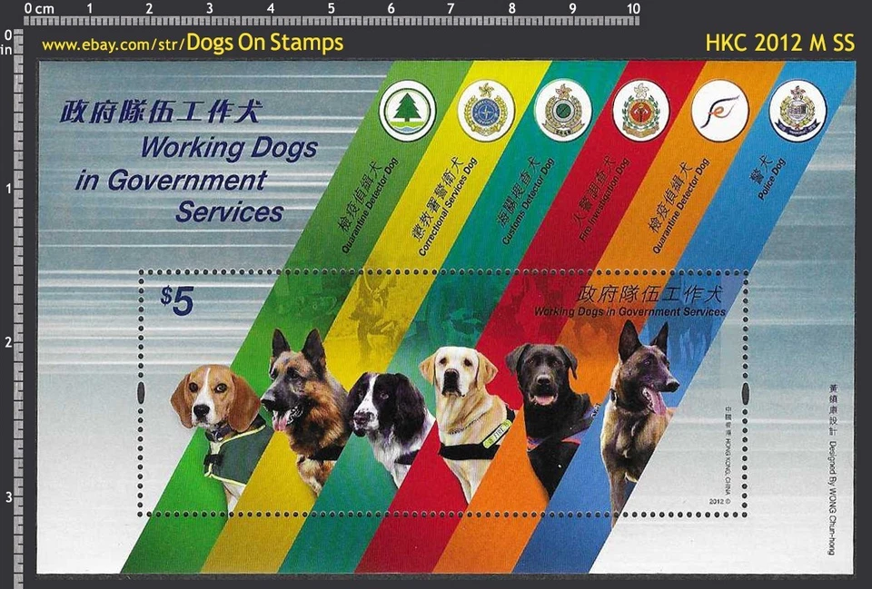 [gers] Perros POR RAZA - PASTOR ALEMÁN - Hong Kong China 2012 - Hoja S - MNH EN MUY BUEN ESTADO Foto 1 de 1