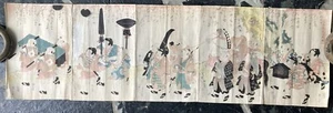 RARE KIKUGAWA EIZAN Pentaptych "17 Children" Five Sheets of an Ōban Tate-e - Picture 1 of 6