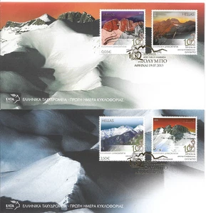 GREECE FDC EURO SET COVER  2013 - Picture 1 of 1
