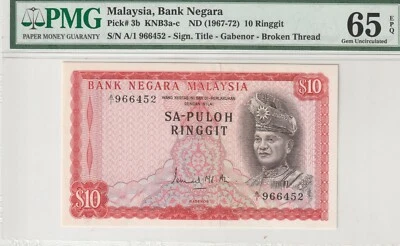 MALAYSIA RM10 A/1 1ST SERIES ISMAIL ALI PMG 65E GEM UNC - Image 1 of 2