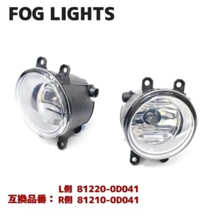 Toyota RAV4 ACA30 Series Nov.2005- Stock Type H11 Fog Light Glass Lens - Picture 1 of 4