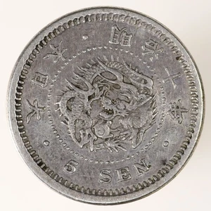 1877 Japón 5 Sen - Meiji Plata Y#22 - Imagen 1 de 2