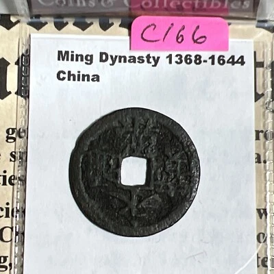 Medieval China: Ming Dynasty 1368-1644. Nice Quality 23mm Bronze Cash Coin C166 - Image 1 of 4