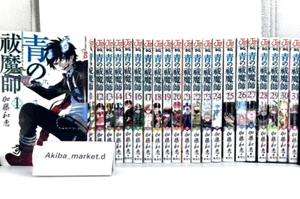 Blue Exorcist Vol.1-32 Latest Full Set Japanese Manga Comics Ao no Ekusoshisuto - Picture 1 of 7