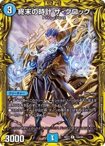 Duel Masters Ragnarokthe Clock DMRP17 12A/20 Japanese - Picture 1 of 1