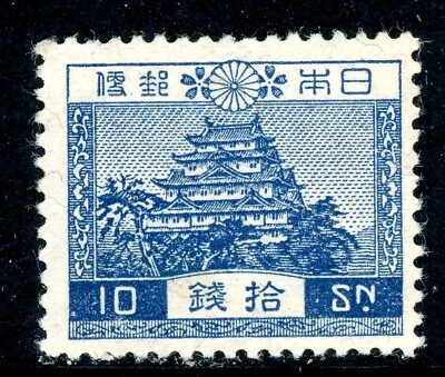 Japan 1926 Nagoya Castle 10 Sen Blue Sc #196 Mint S869 - Image 1 of 4