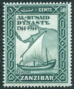 ZANZIBAR 1944 50c blue-green SG329 MH FG Bicentenary of Al Busaid Dynasty #A01 - Picture 1 of 1