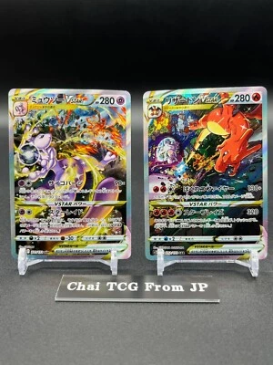Charizard 212/172 Mewtwo 221/172 SAR Set VSTAR Universe Pokemon Japanese EX/NM - Image 1 of 4