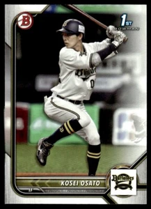 2022 Bowman Prospects NPB Nippon Professional Baseball #BP-23 Kosei Osato Rookie - Picture 1 of 2