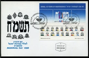Israel 988a, Memorial Day 40th Anniv, Phila Maxi Maximum Card, 1988. - Picture 1 of 1