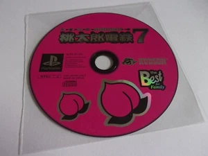 Momotaro Dentetsu 7 - Sony Playstation 1 PS1 NTSC-J - Hudson Soft 1997 - Picture 1 of 1