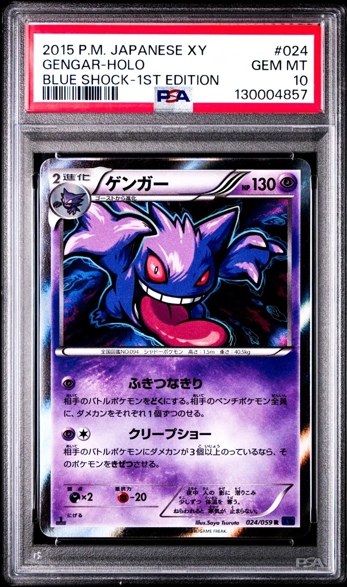 Gengar Pokémon TCG Japanese XY Individual Collectible Card Game