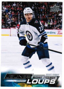 22/23 2022 UPPER DECK SERIES 2 YOUNG GUNS FRENCH JEUNES LOUP 451-500 U-Pick List