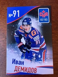 2025 Ivan Demidov RC Russia Rare Team Issue Rookie - Picture 1 of 2