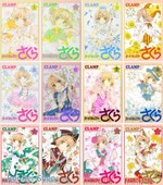 Katsute Kami Datta Kemono-Tachi E Vol.1-13 Set Manga Comics Japanese version