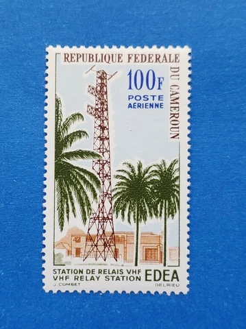 Cameroun Stamp, Scott C46 MNH Cover