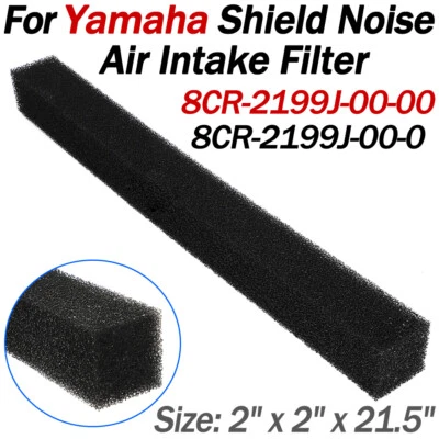 FOR YAMAHA SHIELD NOISE INTAKE SILENCER VMAX VENTURE MOUNTAIN MAX SX 500 600 700 - Image 1 of 4