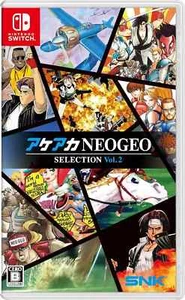 ACA NEOGEO Selection Vol. 2 - Nintendo Switch - NUEVO NUEVO Y EMBALAJE ORIGINAL - Imagen 1 de 5