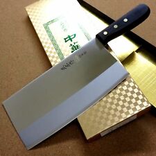 Japanese Masahiro Kitchen Chinese Chef Knife 210mm 8 inch TS-204 Meat SEKI JAPAN