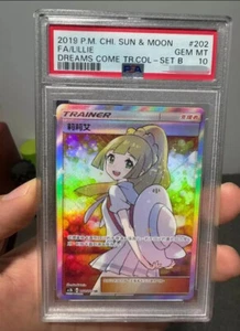 Pokemon TCG T-Chinese Liliie Lillie 202/200 AC2B SR Dreams Come True PSA10 - Picture 1 of 1