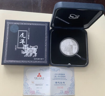 2010 Year of the Tiger 10 Yuan 1 oz PROOF Silver Coin OGP & COA.中國庚寅虎年紀念圓銀幣 - Image 1 of 4