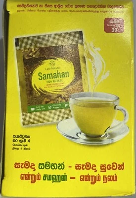 Té de Ceilán de hierbas naturales 30 Samahan Link Foto 1 de 3