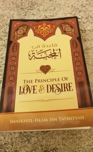 The Principle Of Love And Desire By Ibn Taymiyyah - Picture 1 of 3
